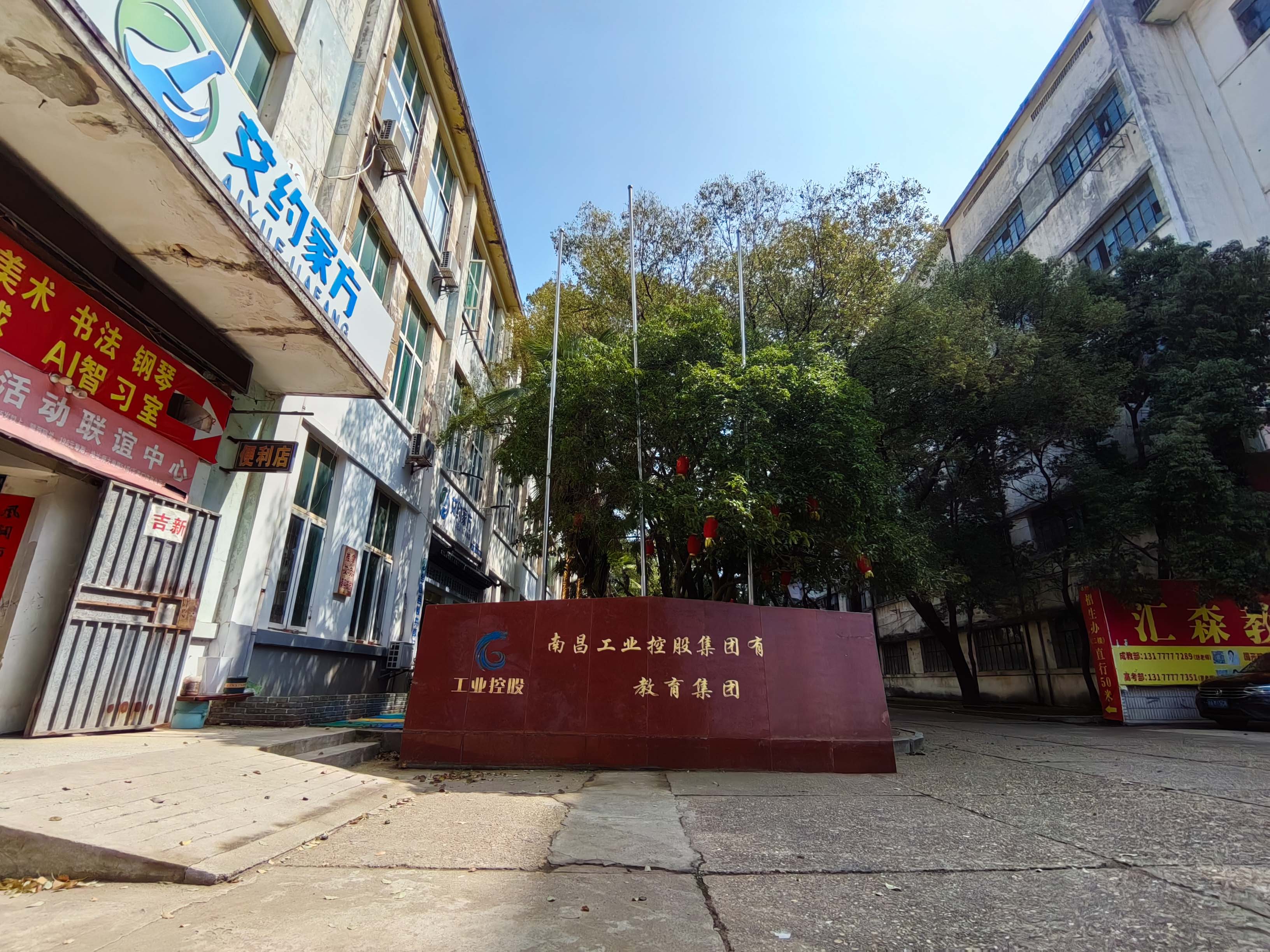 园区图片6